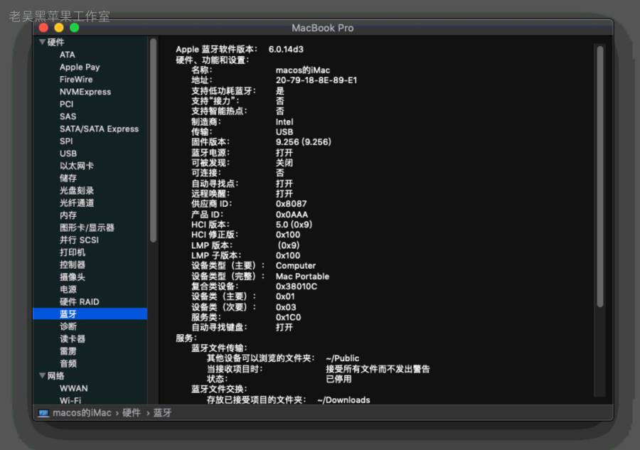 笔记本华为matebookwrtwx92k屏i58265umx150uhd62010146黑苹果引导